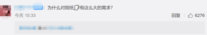 推荐：超市“一纸难求” ，德国面包店推出厕纸蛋糕，结果也火了！