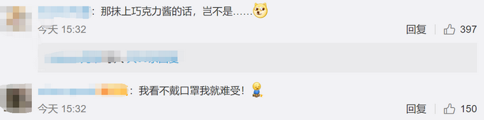 推荐：超市“一纸难求” ，德国面包店推出厕纸蛋糕，结果也火了！