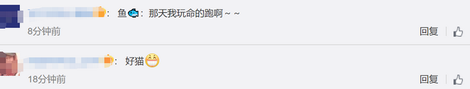 #推荐#武汉一家七口感染新冠住院，猫咪在家独自生活40天，还生了小猫