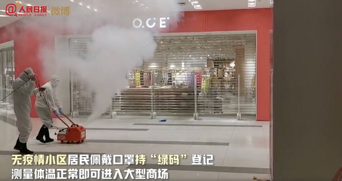 「推荐」湖北现有确诊病例降至两千以下，武汉多家商场购物中心恢复营业