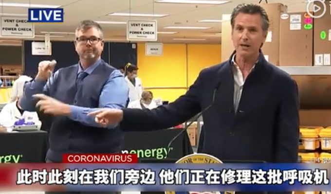 推荐▲美国联邦政府送来170台坏的呼吸机？加州州长发话了......