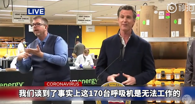 「推荐」美国一医生控诉防护短缺被开除，还称其供职的医院对检测设置高门槛