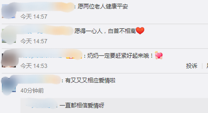 推荐：6旬大爷扮女装为患病老伴表演，这就是爱情真正的模样！