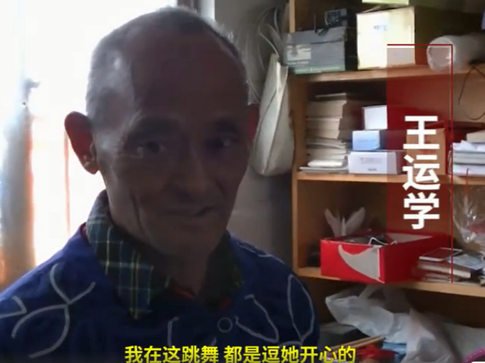 推荐：6旬大爷扮女装为患病老伴表演，这就是爱情真正的模样！