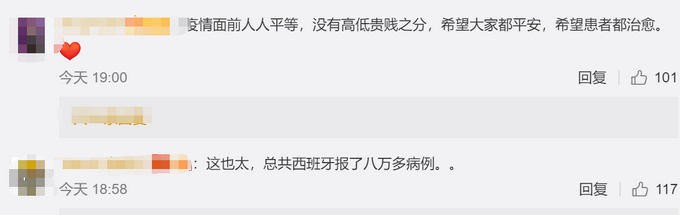 「推荐」西班牙已有12298名医护人员感染，网友：这真的是拿命在拼啊