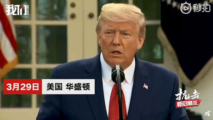 推荐▲暗示医护偷拿口罩？特朗普一句话，惹怒一线美国医护