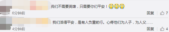 [推荐]细节曝光！四川西昌突发森林火灾造成19人遇难，过火面积1000公顷左右