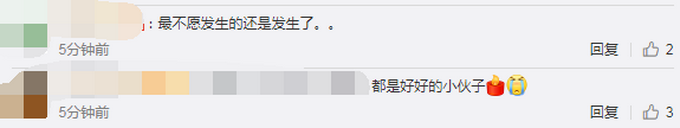 [推荐]细节曝光！四川西昌突发森林火灾造成19人遇难，过火面积1000公顷左右
