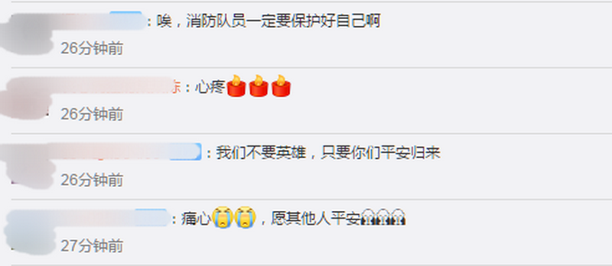 「」直击一线！西昌森林大火致19人遇难，细节曝光：风向忽变被大火包围