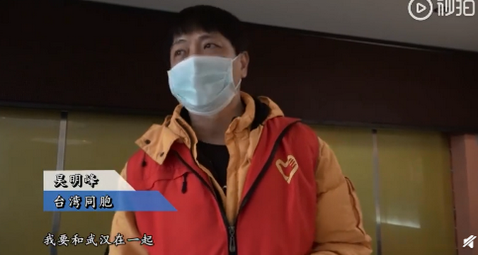 推荐▲8名台胞滞留武汉做志愿者：曾热切期盼回家，现在都想留在武汉