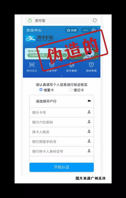 『』收到这条短信，马上删掉！