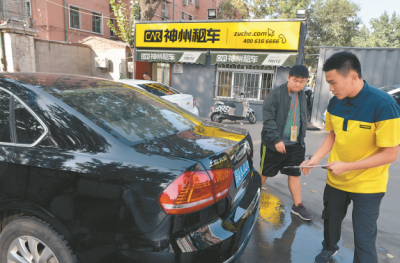 『』武汉重启进行时，神州租车武汉重要网点4月1日全部恢复营业