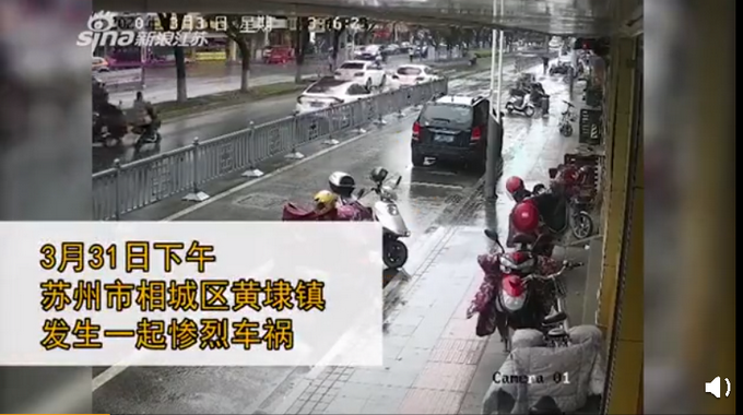 【热点】苏州黄埭车祸官方通报：司机肇事逃逸后追尾，造成1人死亡