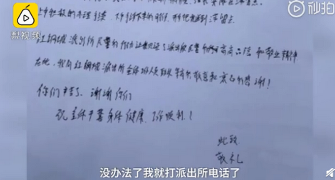 「推荐」男子接女友回家结婚下错车滞留武汉，女友被气得不轻，民警这么说