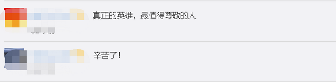 「湖北」为了1283位患者，五院士领衔留在武汉继续战斗，还有他们！