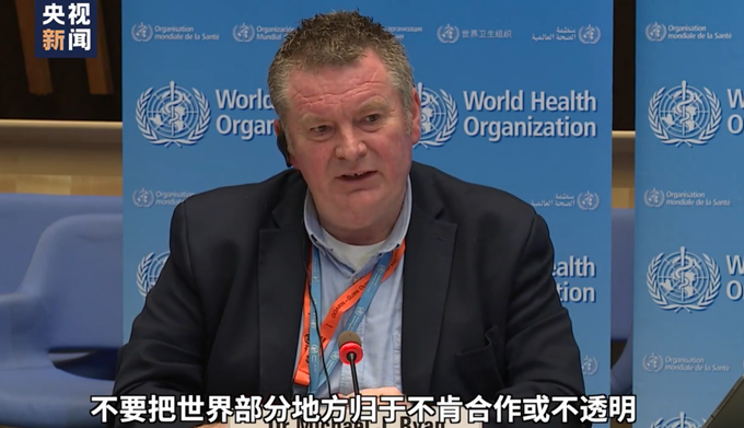 「世卫组织」有外媒指责中国数据不透明，世卫组织回应