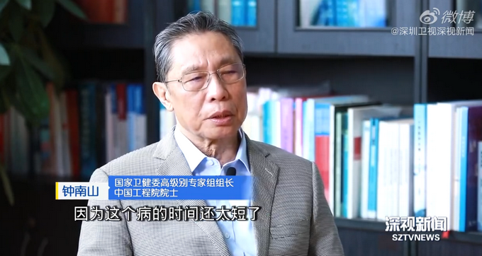 推荐■新冠肺炎患者康复患者是否会出现后遗症？钟南山最新回应