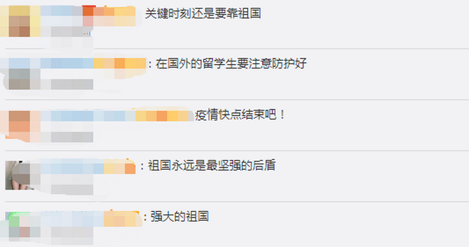 『健康包』外交部将向留学生派发1100多万份口罩，网友：祖国永远是最坚强的后盾