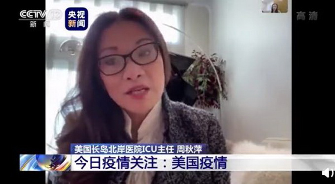 『新冠肺炎』美国确诊超过20万！很多年轻人走着进医院，但很快要上呼吸机了