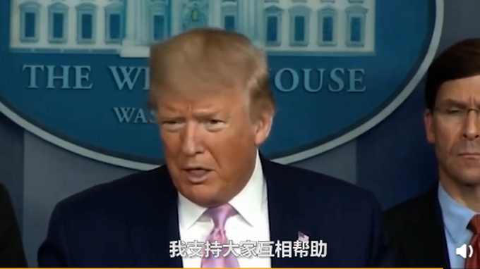 【新冠肺炎】被问中国是否在借疫情危机展现全球领导力？特朗普当场回了这话