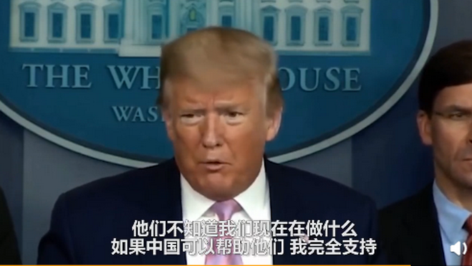 【新冠肺炎】被问中国是否在借疫情危机展现全球领导力？特朗普当场回了这话