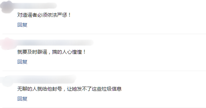 新冠肺炎：武汉市民坐了一趟地铁、逛超市后健康码变红了？官方回应