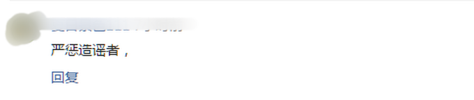 新冠肺炎：武汉市民坐了一趟地铁、逛超市后健康码变红了？官方回应