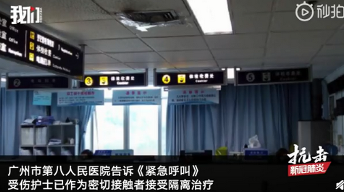 推荐：医院回应护士被外籍患者咬伤：对暴力伤医行为表示强烈谴责