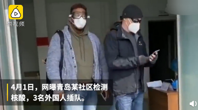 ##最新进展！核酸检测外籍人员插队，官方回应：对当事人批评教育