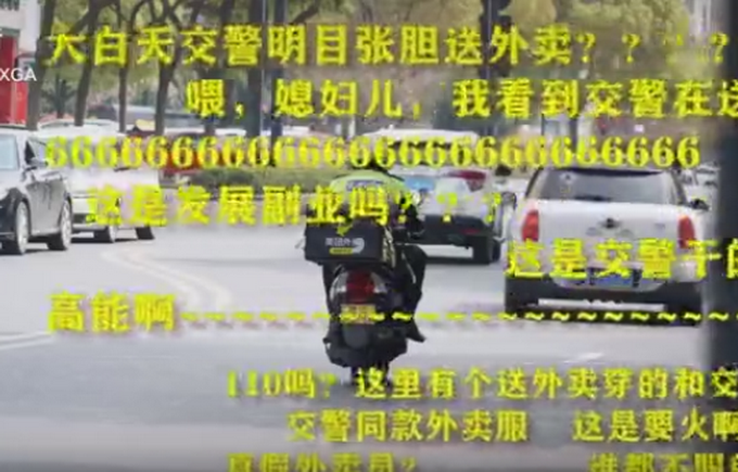 「交警」浙江一交警在送外卖？一路熄火七八次还把汤弄洒了！原来……