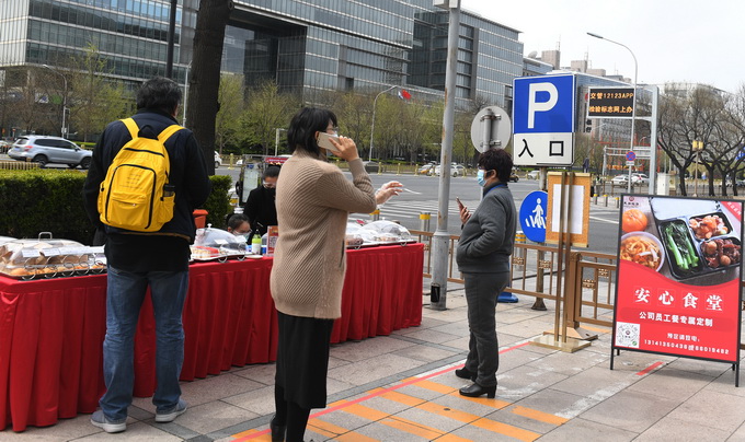 『』春日青团迎清明，饽饽守护好“食”光！