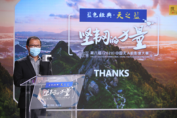 ■无人机影像大赛接受创作者报名 五十余奖项万元奖金等你拿