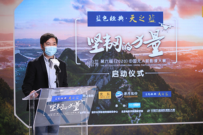 ■无人机影像大赛接受创作者报名 五十余奖项万元奖金等你拿