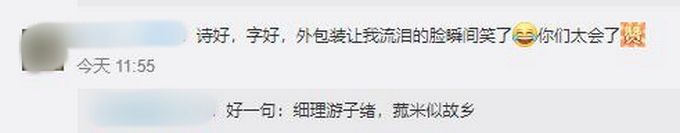 「推荐」意大利留学生收到中国使馆健康包，毛笔题诗“亮”了！