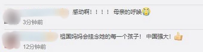 「推荐」意大利留学生收到中国使馆健康包，毛笔题诗“亮”了！