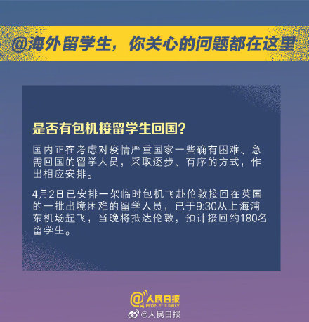 推荐：转扩！@海外留学生，在外如何做好个人防护？官方指南来了！