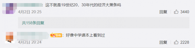 牛奶■历史重现？美国数十万加仑牛奶倒下水道，像极了经济大萧条