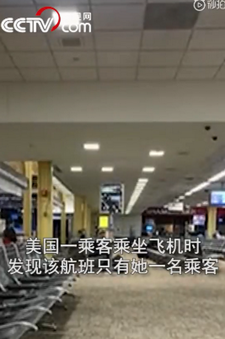 [推荐]包机梦实现？美国女子登机发现只有自己一名乘客，网友：戴口罩吧
