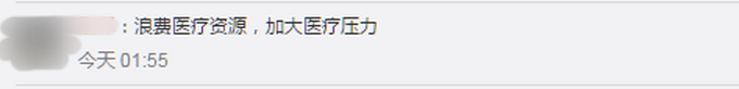 『新冠肺炎』太疯狂了！德国柏林一区长称故意感染新冠：不想让女友独自隔离