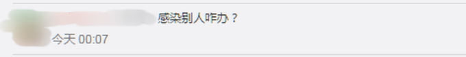 『新冠肺炎』太疯狂了！德国柏林一区长称故意感染新冠：不想让女友独自隔离