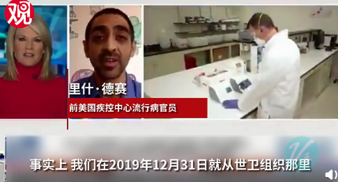 「推荐」美国疾控中心前官员：12月底我们就知道新冠肺炎疫情但无所作为