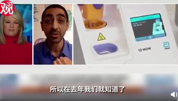 「推荐」美国疾控中心前官员：12月底我们就知道新冠肺炎疫情但无所作为