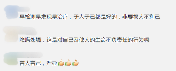 『新冠肺炎』最新进展！隐瞒出境史造成40多人被隔离，河南郭某鹏获刑一年半