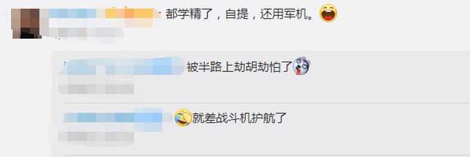 #物资#硬核！5架外国军机同日赶赴中国，自提防疫物资