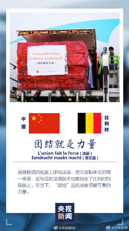 #物资#硬核！5架外国军机同日赶赴中国，自提防疫物资