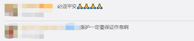 「医护人员」揪心！山东援鄂医疗队员突发心脏骤停，原拟于5日上午回家