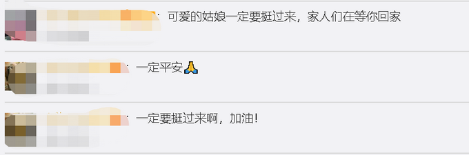 「医护人员」揪心！山东援鄂医疗队员突发心脏骤停，原拟于5日上午回家