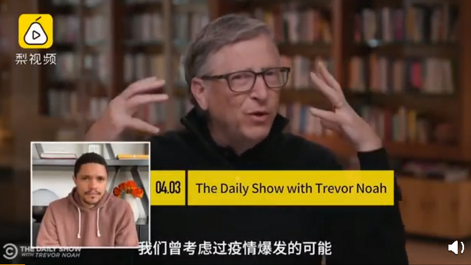 比尔盖茨▲盖茨将投资7种疫苗数十亿美元：这事需尽快完成，都白花了也值得