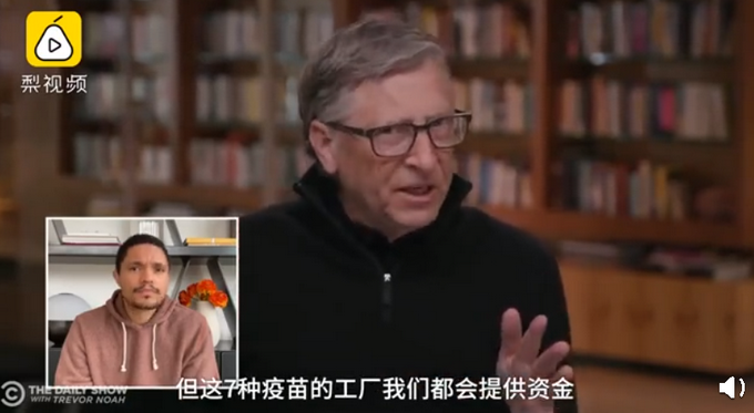 比尔盖茨▲盖茨将投资7种疫苗数十亿美元：这事需尽快完成，都白花了也值得