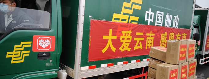 ##拼多多“湖北优品馆”上线嘉鱼藕带，书记县长直播引84万人拼单